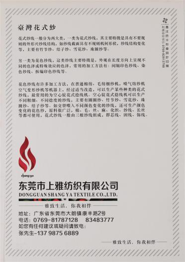 14NM/1高比例彈力馬海