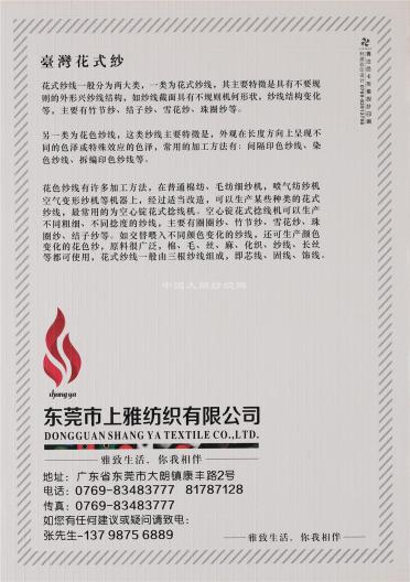 1/13NM高比例馬海毛