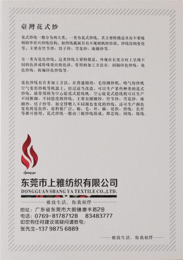 1/13NM羊毛馬海
