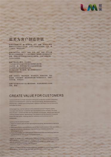 羊毛混紡紗