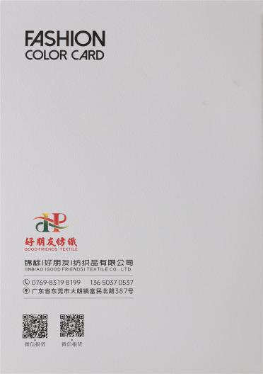 1/3.5絢麗噴毛絨