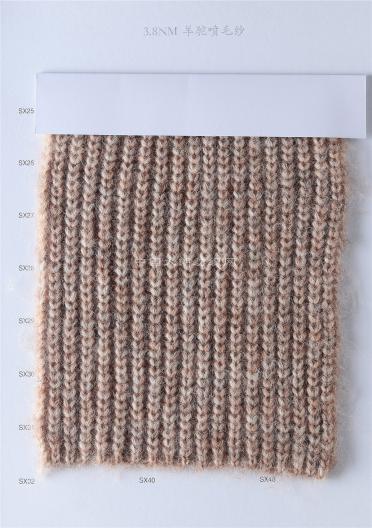 3.8NM羊駝噴毛紗