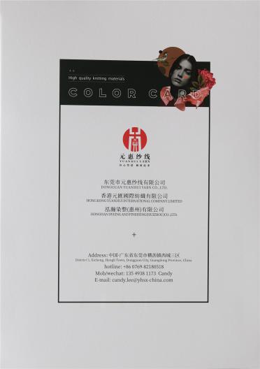 1/37伊力特