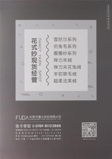 5.8支單邊絨