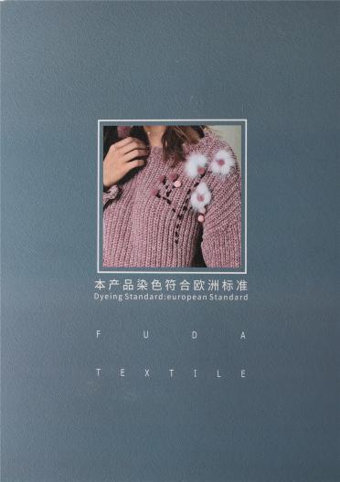 6支水晶絨（雪尼爾）