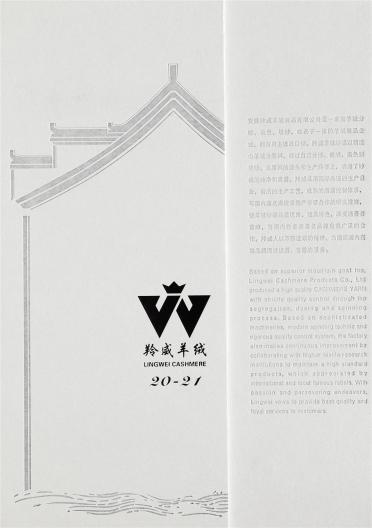 2/26NM 10%羊絨 90%羊毛