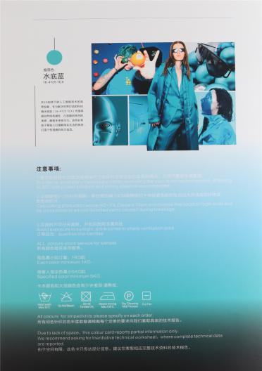 2/68NM ZH-GDCX9559（春夏紗線）