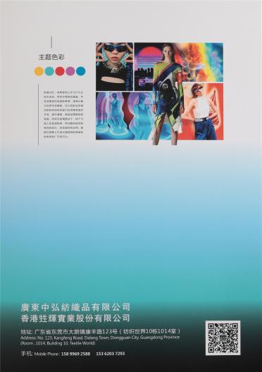 2/68NM ZH-GDCX9559（春夏紗線）