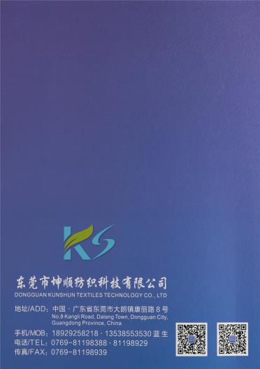 28S/2無結(jié)頭有色高彈包芯紗/有色仿兔絨包芯紗