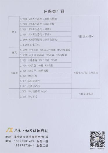 1/5.6NM不刺膚再生馬海