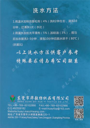 1/3.6NM金蔥噴毛紗  駝毛噴毛紗