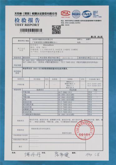 1/3.6NM金蔥噴毛紗  駝毛噴毛紗