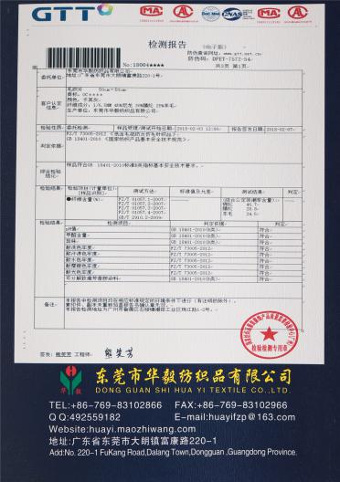 1/6.5NM噴毛紗