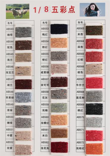 彩點(diǎn)（新彩點(diǎn)）