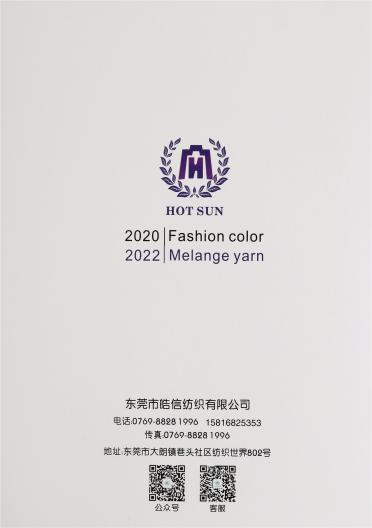 2/26NM粗紡羊毛