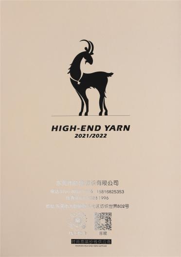 2/26NM粗紡羊毛