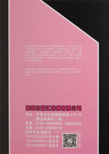 1/5.3NM羊毛噴毛紗