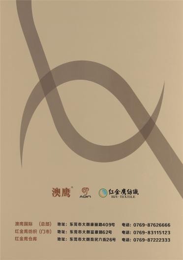 28/2NM美麗諾三七毛