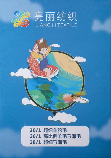 1/30NM超細(xì)羊駝毛