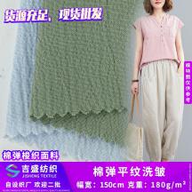 肌理縐布 棉彈平紋洗皺 民族風(fēng)洗水棉女裝休閑唐裝上衣梭織面料