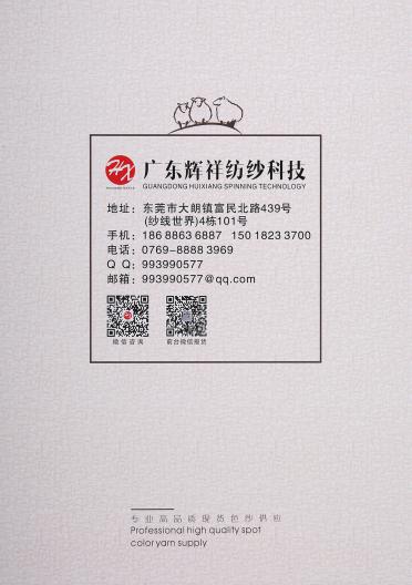2/6NM雅麗絲絨