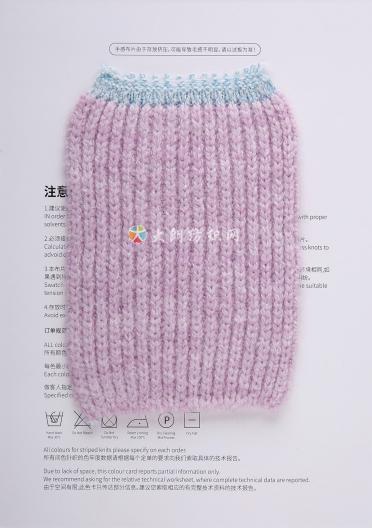 2/6NM雅麗絲絨