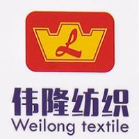 東莞市偉隆紡織有限公司