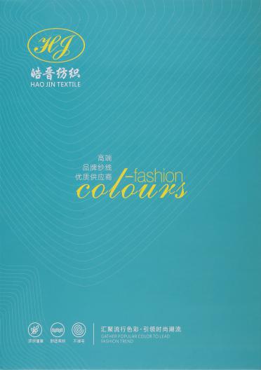 1/55NM水晶麻絲空調(diào)紗