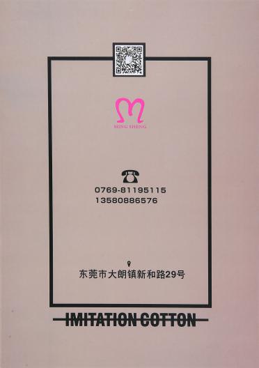 9NM曲珠