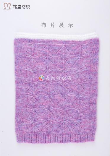 1/9NM棉毛絨