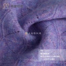 1/15NM彈力磨毛紗