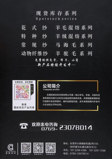 1/11NM磨毛北極絨