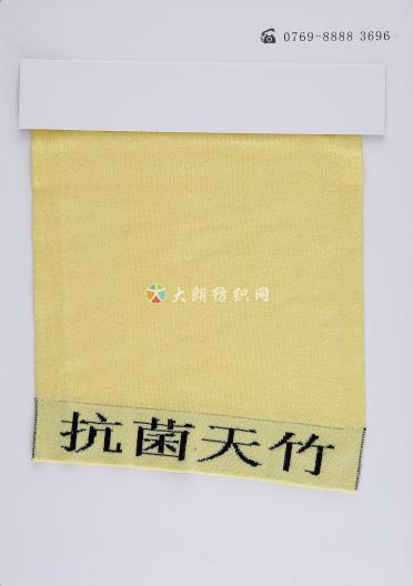 32S/2抗菌天竹