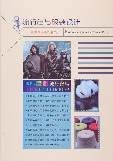 2/32S全精梳棉