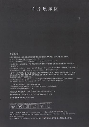2/48NM功能包芯紗 2/28NM石墨烯抗起球包芯紗