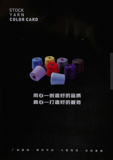 1/16NM羊仔毛