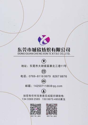 1/13NM中比例羊毛馬海毛