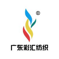 東莞市彩匯紡織有限公司