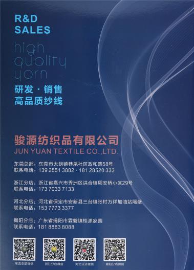 1/9NM鹿毛絨