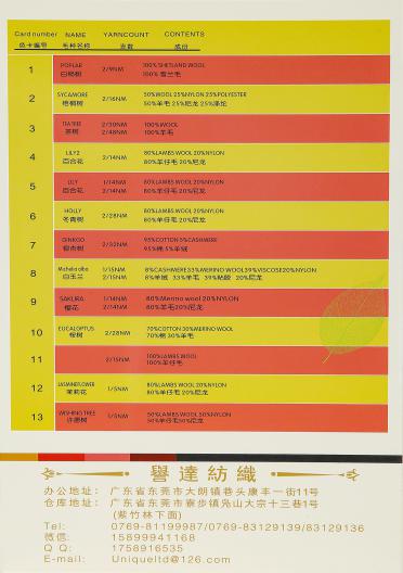 2/16NM梧桐樹
