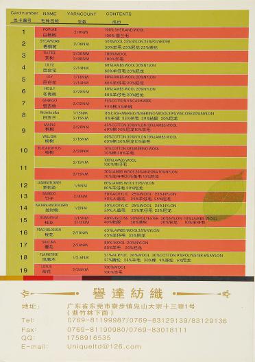 1/15NM 2/15NM白玉蘭