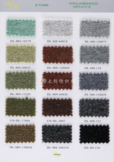 2/15NM 100%羊仔毛