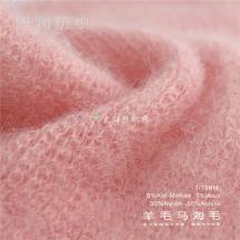 1/13NM羊毛馬海毛