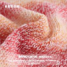 1/6NM BRPM2128706
