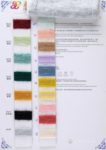 13NM俏伊芙絨（超級(jí)磨毛紗）