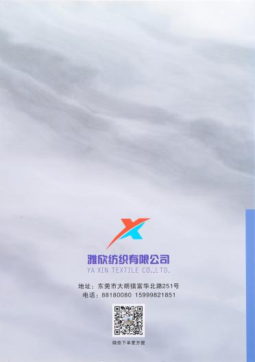5.5NM/1超級羊駝毛
