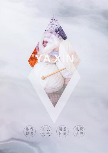 13NM/1珠片馬海毛