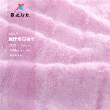 13NM/1高比例馬海毛