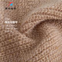 13NM/1珠片馬海毛