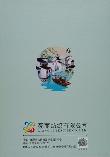 2.5NM/1 超柔大圈圈紗